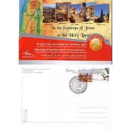 ISRAEL (2009). Papa Benedicto XVI - 001. Postales 1 (11.5)