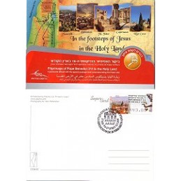 ISRAEL (2009). Papa Benedicto XVI - 001. Postales 1 (12.5)