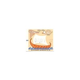GRECIA (2002). Navío griego - EUR - 07. ATM nuevo (00,01)