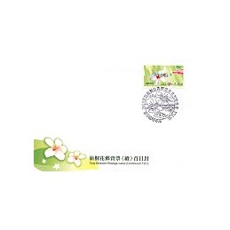 TAIWÁN (2009). Flores Tung (3)- verde. Sobre P.D. ( 94)