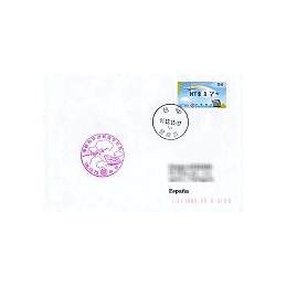 TAIWÁN (2009). Enlace postal (2) - negro. Sobre P.D., ESP ( 94)
