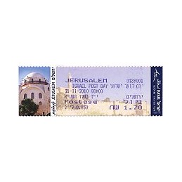 ISRAEL (2010). JERUSALEM 2010 - MAOR. Sello nuevo (Sinagoga)