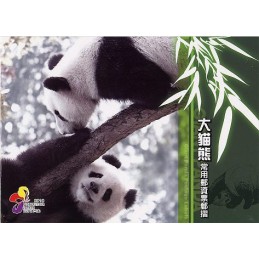 TAIWÁN (2010). Osos panda - negro + azul + rojo. Carpeta (103)