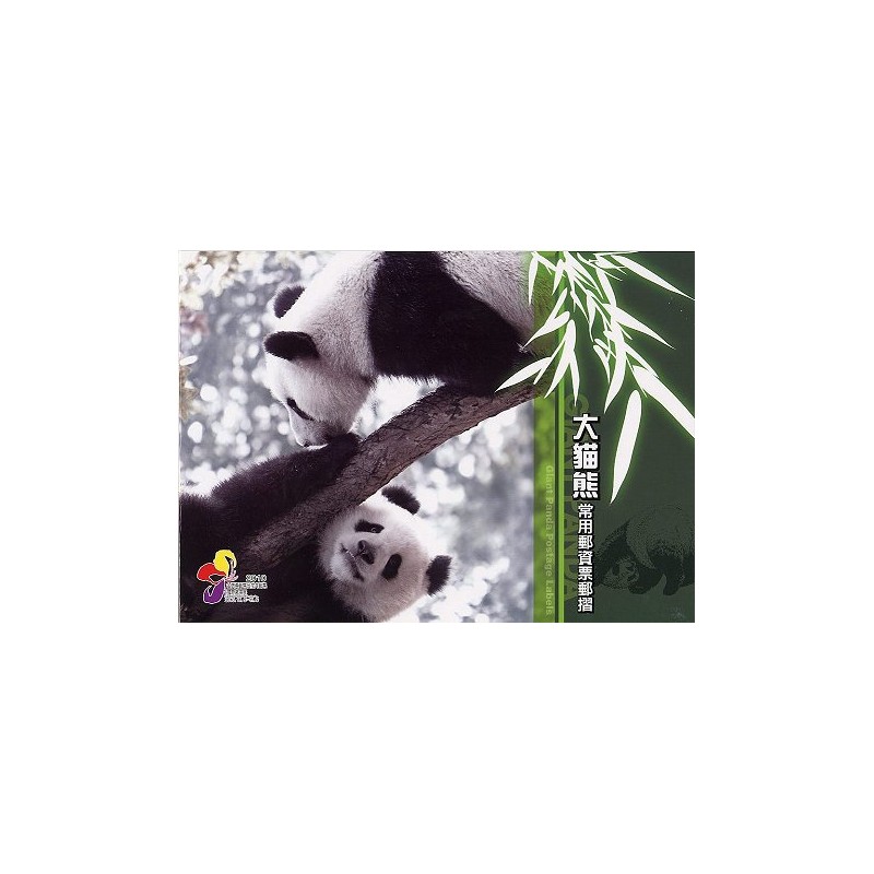 TAIWÁN (2010). Osos panda - negro + azul + rojo. Carpeta (100)
