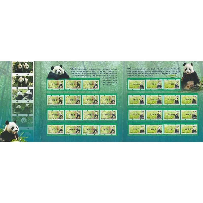 TAIWÁN (2010). Osos panda - violeta. Carpeta (125)