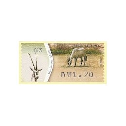 ISRAEL (2011). Órice Arabia - 013. ATM nuevo