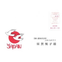 JAPÓN (1983-84). TEC 2 - SFS. Sobre (TAKAMATSU MATSUSHIMACHO)