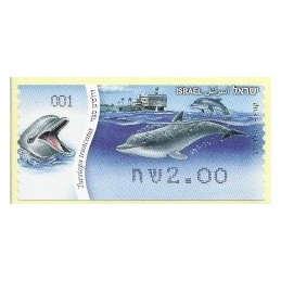 ISRAEL (2012). Delfín - 001. ATM nuevo