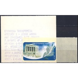 GRECIA (2004). Partenón (1) - negro. ATM nuevo (0,01 EUR)