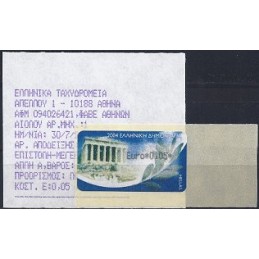 GRECIA (2004). Partenón (1) - negro. ATM nuevo (0,05 EUR)