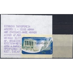GRECIA (2004). Partenón (1) - negro. ATM nuevo (0,47 EUR)