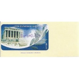GRECIA (2004). Partenón (1) - violeta. ATM nuevo (0,62) ERROR