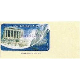 GRECIA (2004). Partenón (1) - violeta. ATM nuevo (1,31) ERROR