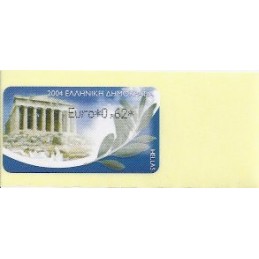 GRECIA (2008). Partenón (2) - negro. ATM nuevo (0,62)