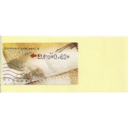 GRECIA (2011). Carta - negro. ATM nuevo (0,62)