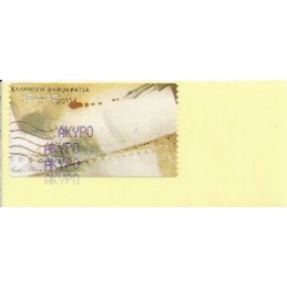 GRECIA (2011). Carta - violeta. Etiqueta TEST (AKYPO)