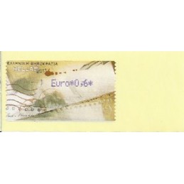 GRECIA (2011). Carta - violeta. ATM nuevo (0,6)