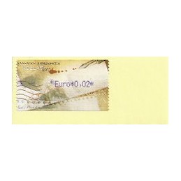 GRECIA (2011). Carta - violeta. ATM nuevo (0,02)