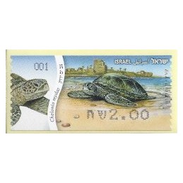 ISRAEL (2012). Tortuga verde - 001. ATM nuevo
