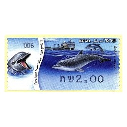 ISRAEL (2012). Delfín - 006. ATM nuevo