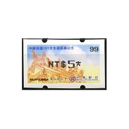TAIWÁN (2012).  Longshan Temple - negro. ATM nuevo ( 99)