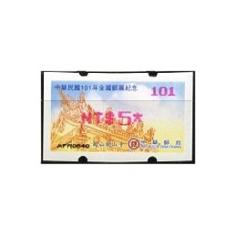 TAIWÁN (2012). Longshan Temple - magenta. ATM nuevo (101)