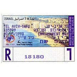 ISRAEL (1998). Israel 98,...