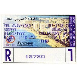 ISRAEL (1998). Israel 98,...
