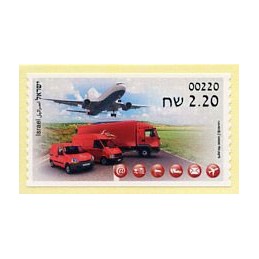ISRAEL (2015). Postal...