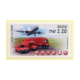 ISRAEL (2015). Postal...