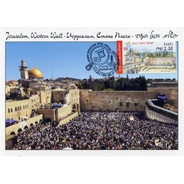 ISRAEL (2016). JERUSALEM...