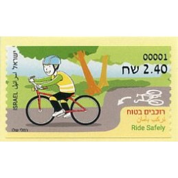 ISRAEL (2017). Ride safely...