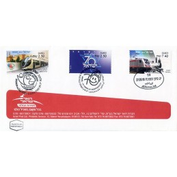 ISRAEL (2018).  World Stamp...