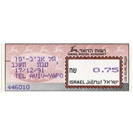 ISRAEL (1991). Israel...
