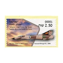 ISRAEL (2019). Fighter jets...
