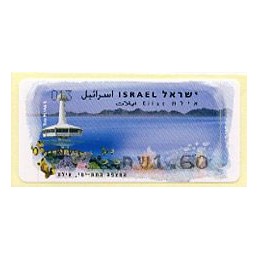 ISRAEL (2008). Eilat - 013...