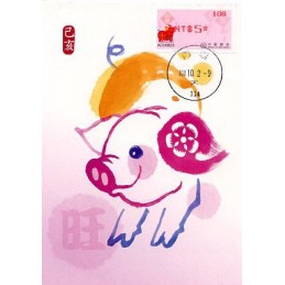 TAIWAN (2019). Rich Pig -...