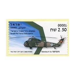 ISRAEL (2020). Israeli Air...