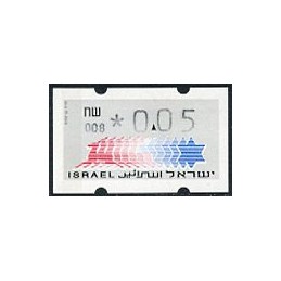 ISRAEL (1990). Post emblem...