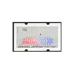 ISRAEL (1990). Emblema...