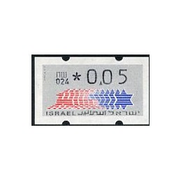 ISRAEL (1990). Emblema...