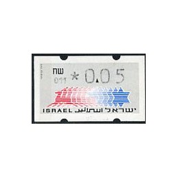 ISRAEL (1990). Post emblem...