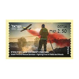ISRAEL (2021). Fire and...