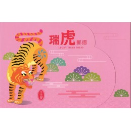 TAIWÁN (2022). Lucky Tiger...