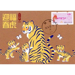 TAIWAN (2022). Lucky Tiger...