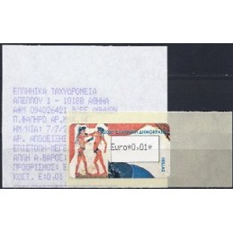 GRECIA (2003). Fresco de Thera (2). ATM + recibo (0,01 EUR)