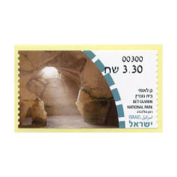 ISRAEL (2023). Bet Guvrin...