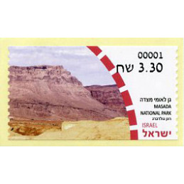 ISRAEL (2023). Masada...