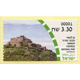 ISRAEL (2023). Nimrod...