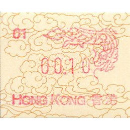 HONG KONG (1988). Año del...